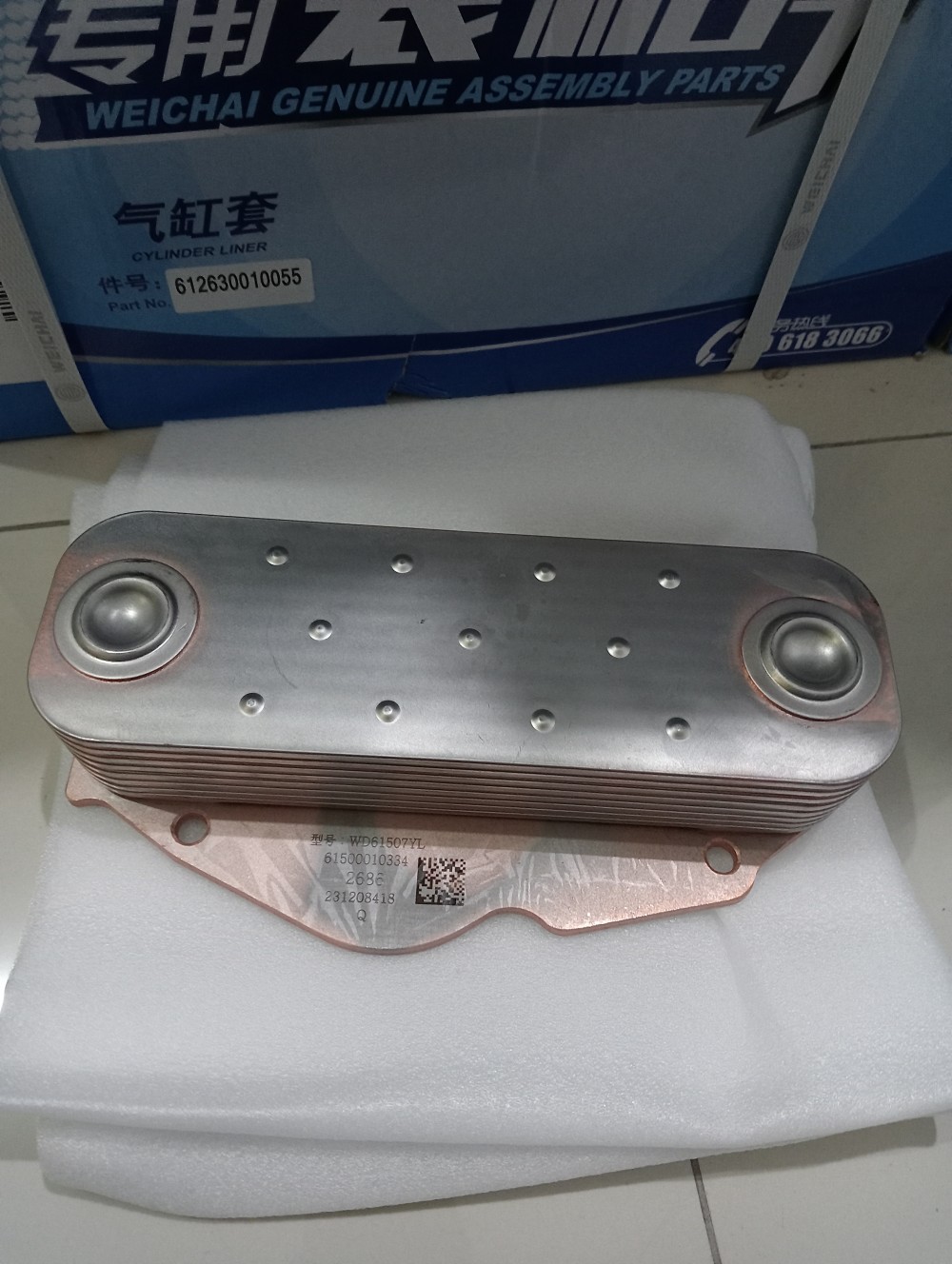 Weichai Rock Arm Assy 61500010334