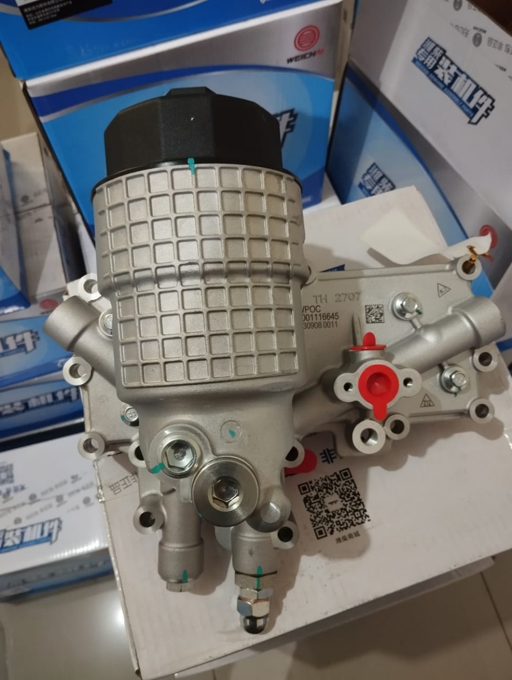 Weichai Rock Arm Assy 1001116645