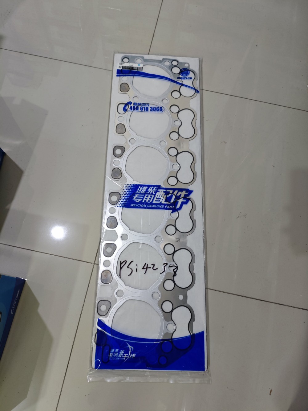 Weichai Cylinder Head Gasket 611600040014