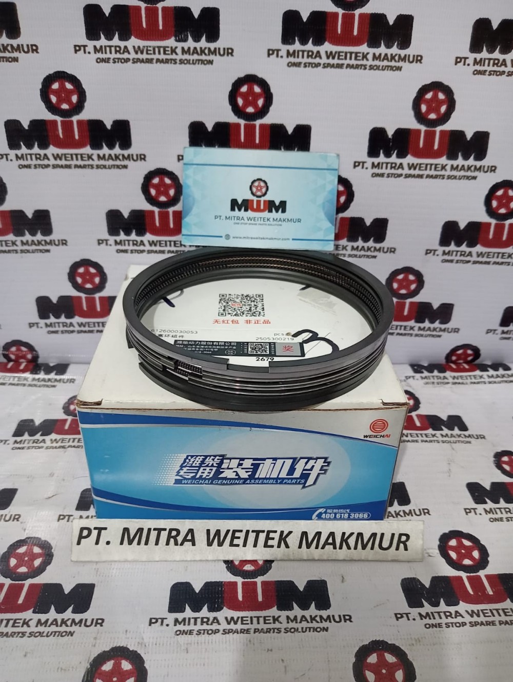 Weichai Piston Ring '612600030053