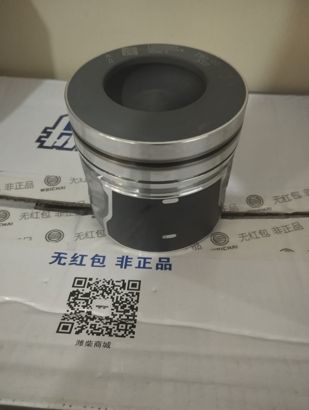 Weichai Piston 13032095