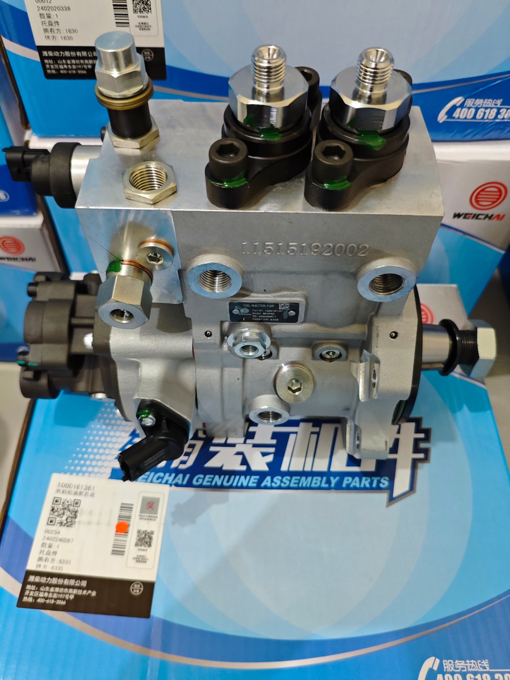 Weichai Fuel Pump 1000161361
