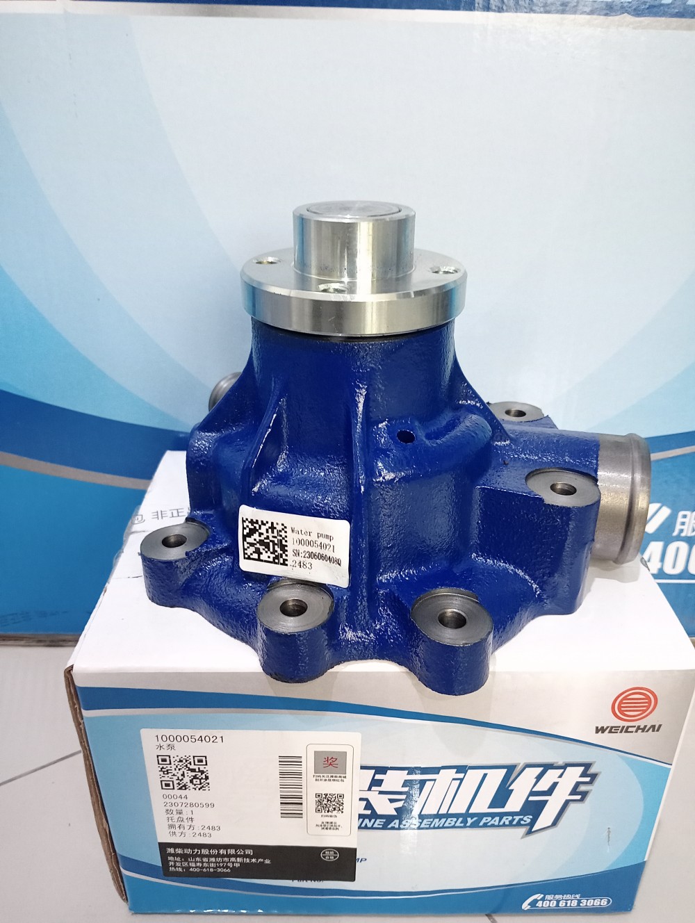 Weichai Water 1000054021