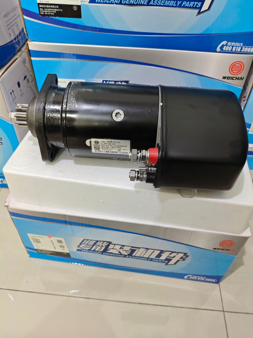Weichai Starter 612600090494