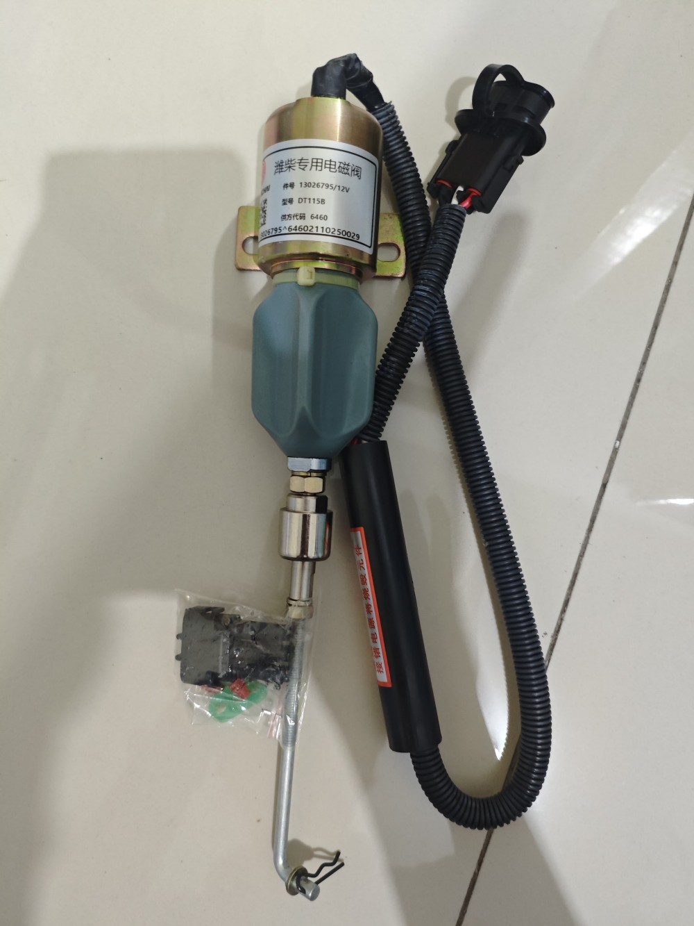 Weichai Solenoid 13026795