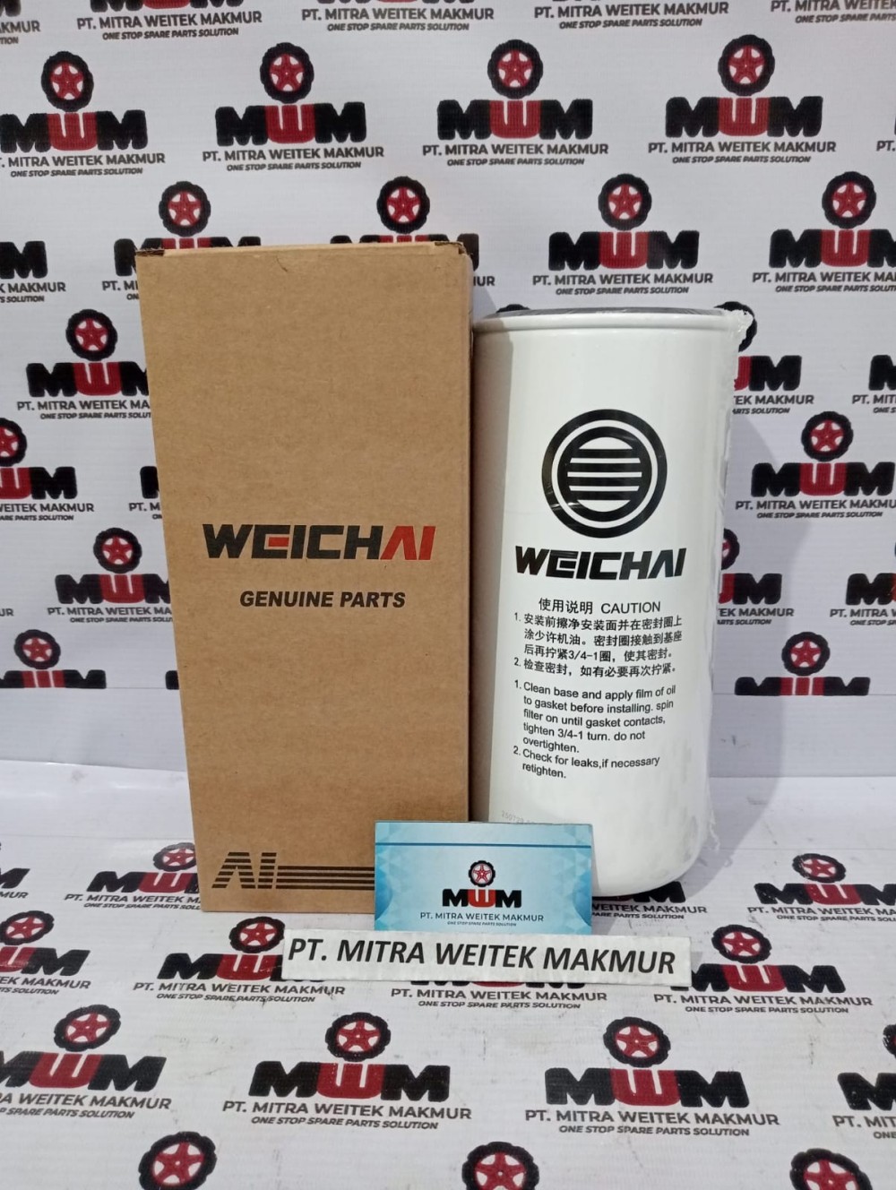 Weichai Air Filter 1010454876
