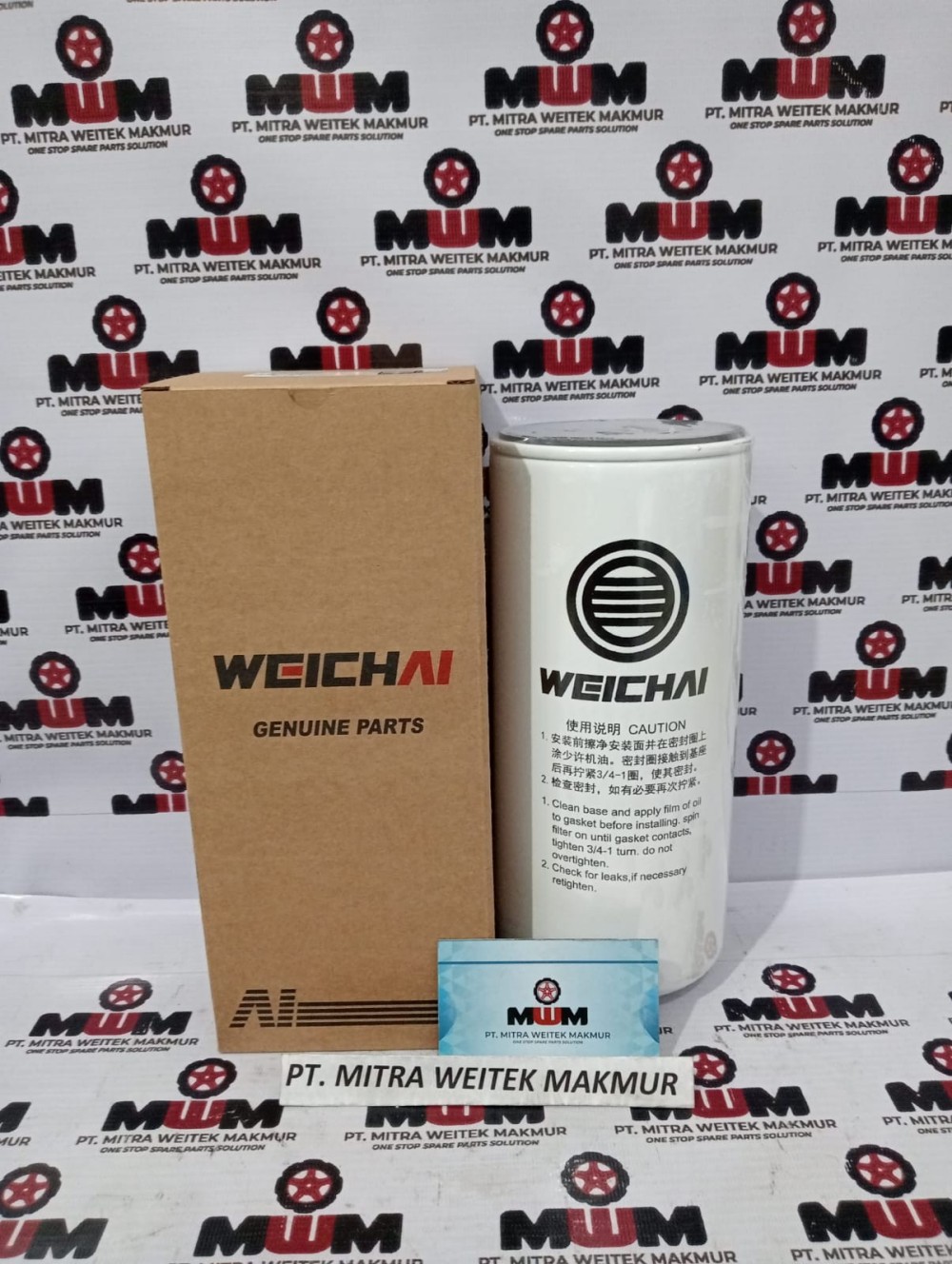 Weichai Air Filter 1005863993