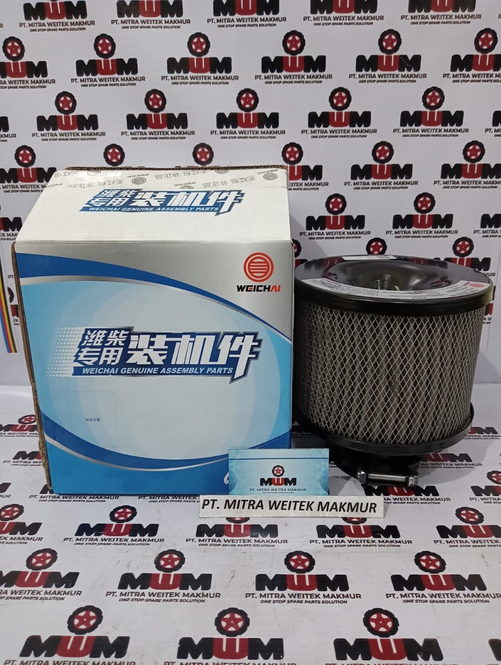 Weichai Air Filter 13021376